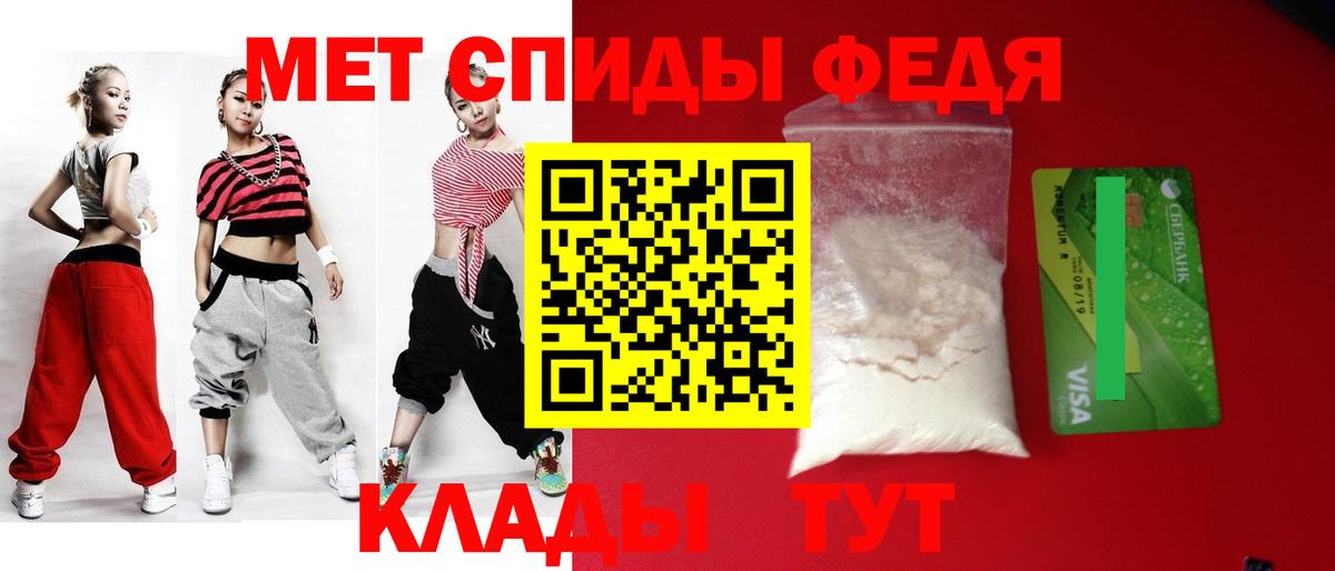 Амфетамин Premium Дербент