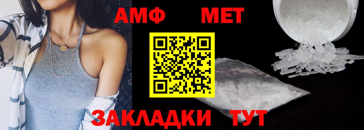 АМФ  АМФ VHQ  Вход с VPN  Дербент 