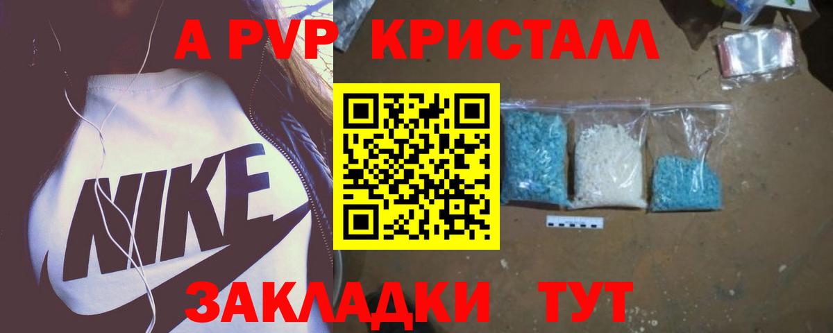 Гашиш  Дербент  Меф   Вход с VPN  МЕТ  ЭКСТАЗИ  A-PVP СК   ГЕРОИН  Марихуана  COCAIN 