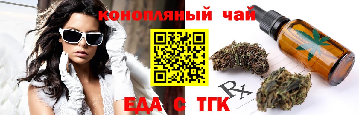 Canna-Cookies марихуана  Вход с VPN  Дербент 