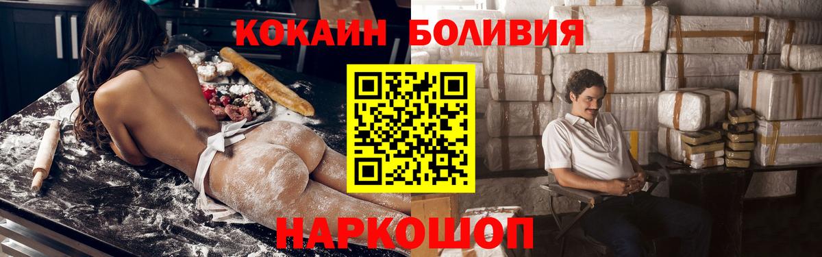 COCAIN Перу  Вход с VPN  Дербент  КОКАИН VHQ 
