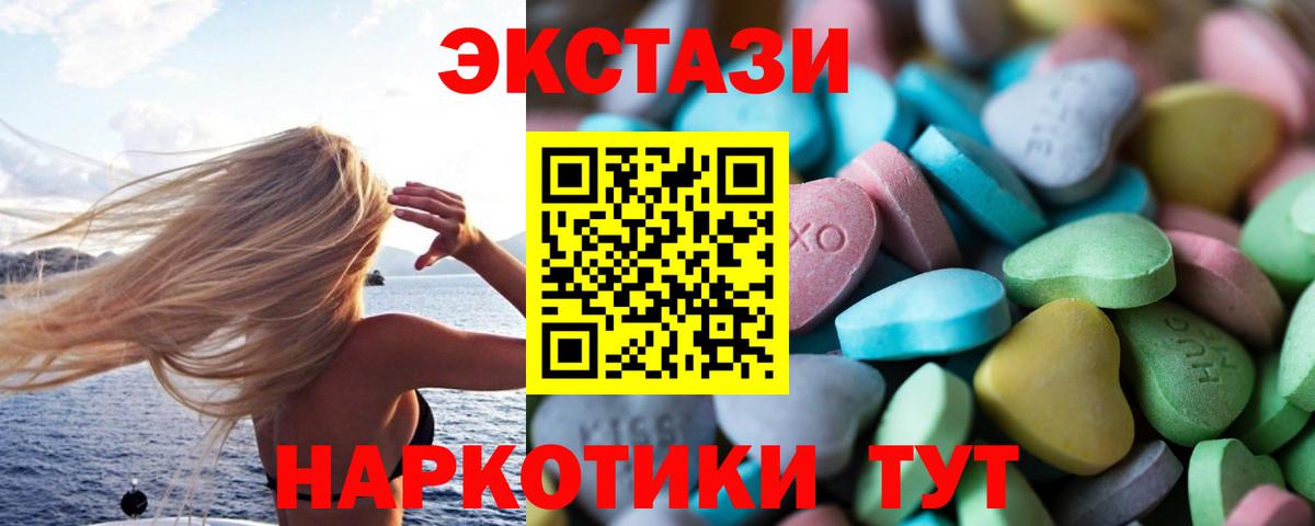 наркотики  Вход с VPN  Дербент  Ecstasy Cube  ЭКСТАЗИ DUBAI 