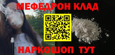кристаллы Изобильный