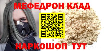 дмт Ипатово
