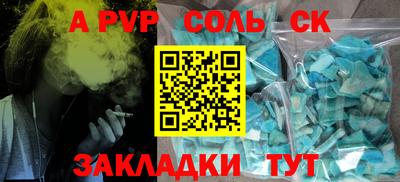 кристаллы Изобильный