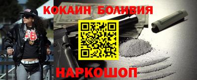 кристаллы Изобильный