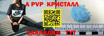 jwh Ирбит