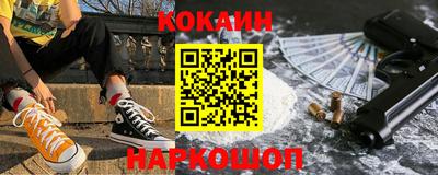 кристаллы Изобильный