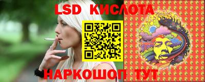 jwh Ирбит