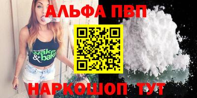 кристаллы Изобильный