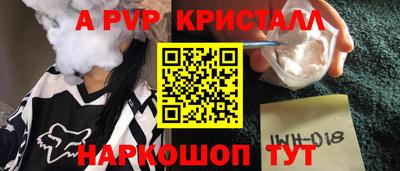 кристаллы Изобильный