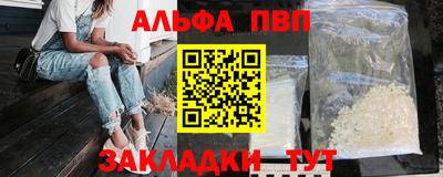 кристаллы Изобильный