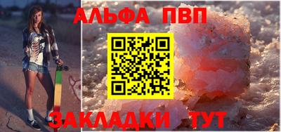 кристаллы Изобильный