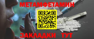 кристаллы Изобильный