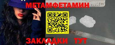 дмт Ипатово