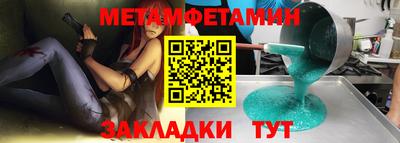 кристаллы Изобильный