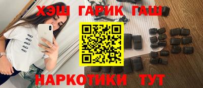 jwh Ирбит