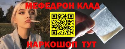 дмт Ипатово