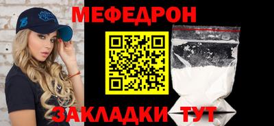 кристаллы Изобильный