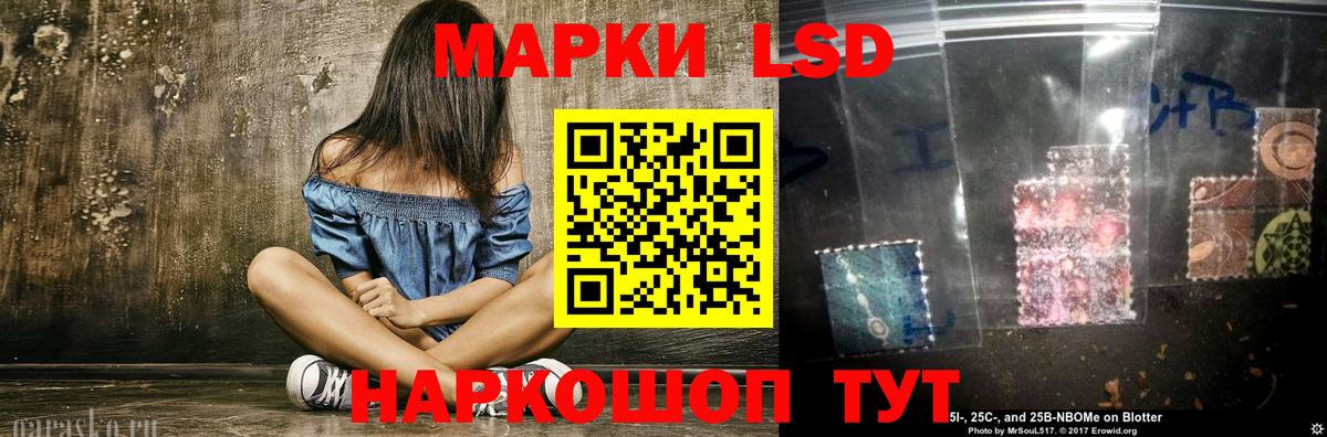 Дербент  ЛСД экстази кислота  LSD-25 экстази кислота  Вход с VPN 