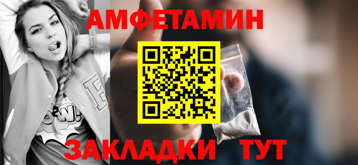 МЕТАМФЕТАМИН мет Дербент