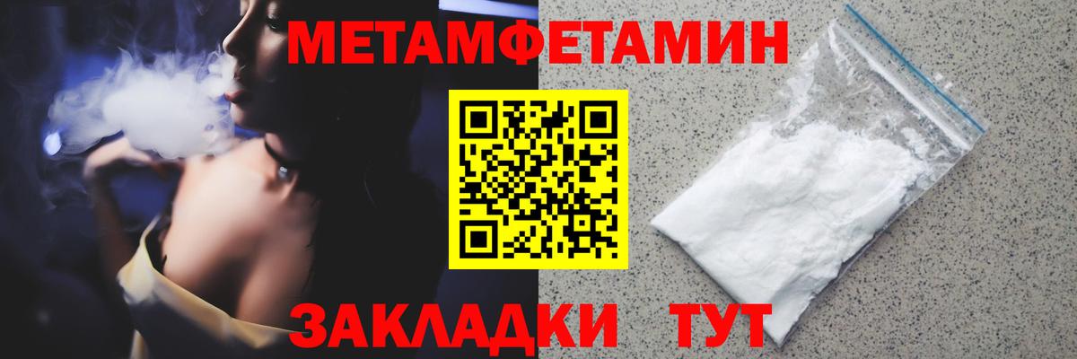 Дербент  Первитин винт  Вход с VPN 