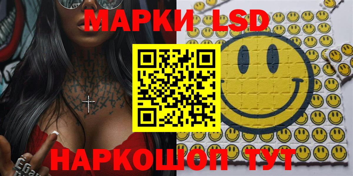 Марки N-bome 1,5мг Дербент