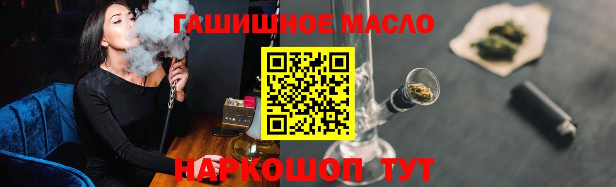 ТГК вейп с тгк  Дистиллят ТГК концентрат  Дербент  Вход с VPN 