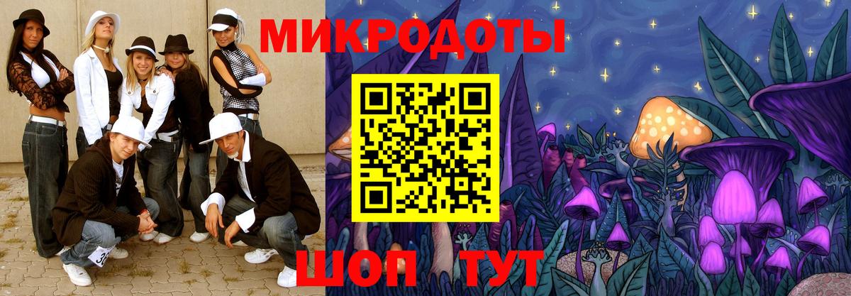 Псилоцибиновые грибы прущие грибы  Вход с VPN  где можно купить   Дербент 