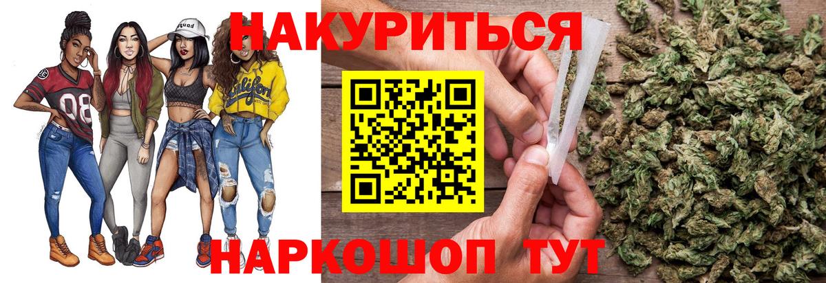 Канабис OG Kush  Канабис VHQ  Вход с VPN  Бошки Шишки семена  Дербент  Шишки марихуана LSD WEED 